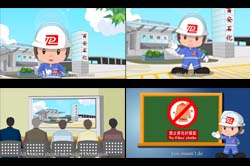 百安石化安全教育片二维动画英文版 播广传媒制作
